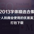 新澳门开奖结果2023开奖记录图片大全集