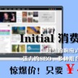 澳门123开奖十结果记录