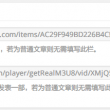 howmanymangoes怎么读